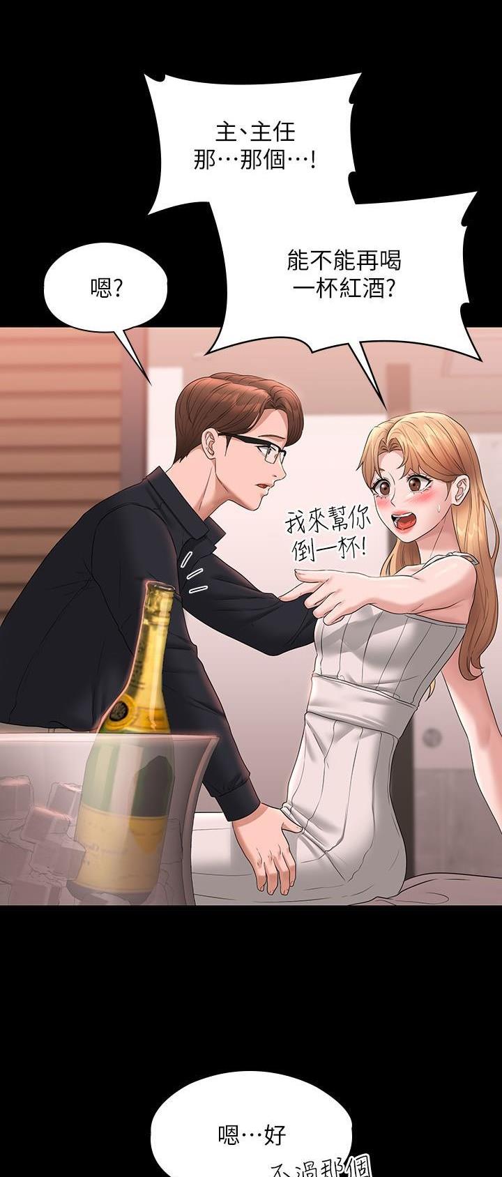 第103话10