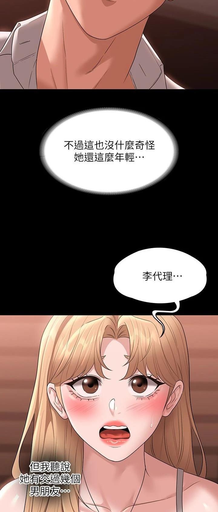 第104话11