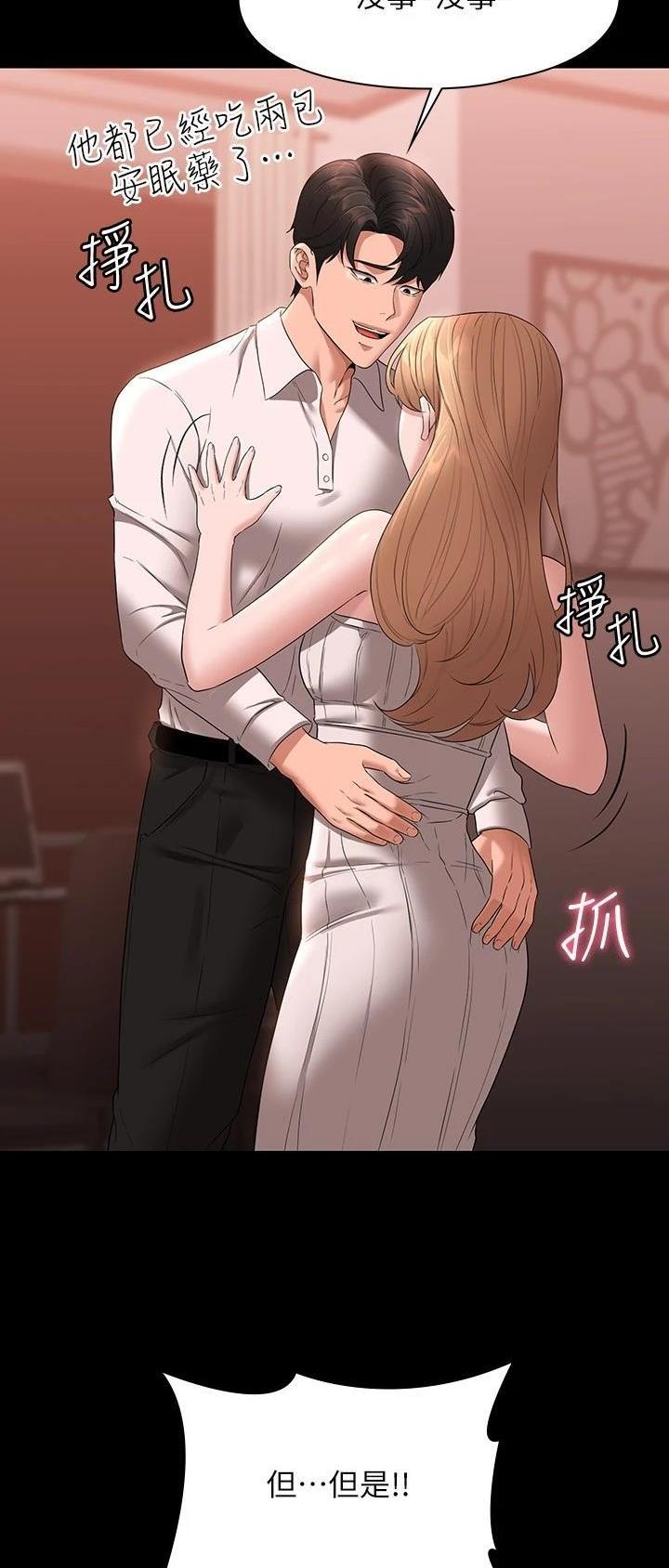 第104话6