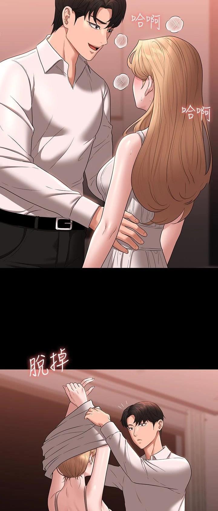第105话11