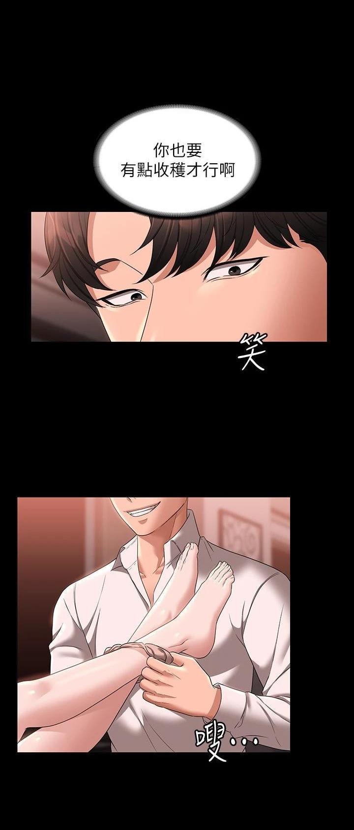 第105话13