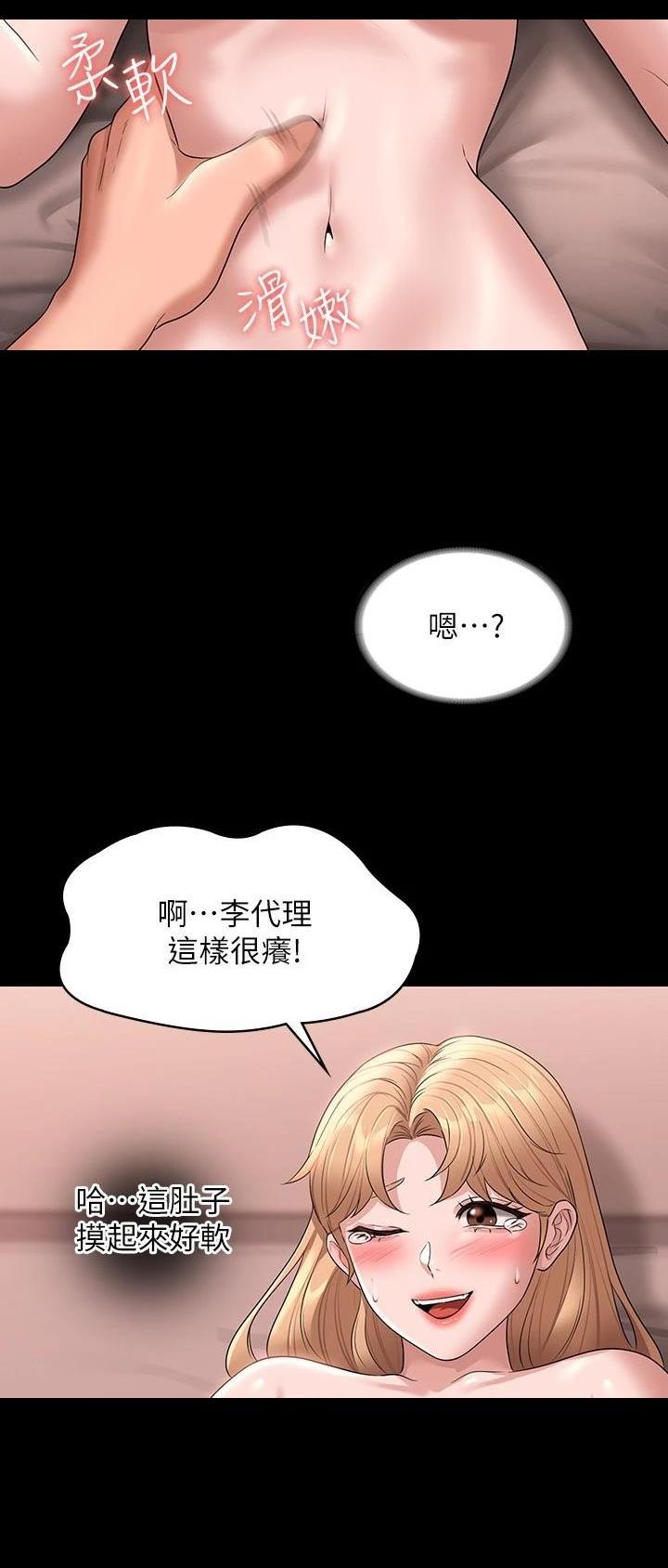 第105话15