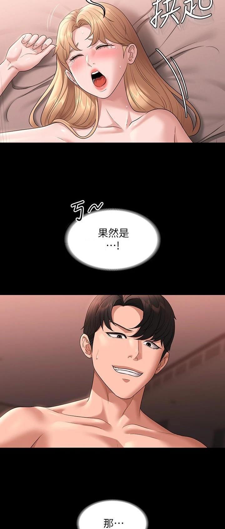 第105话17