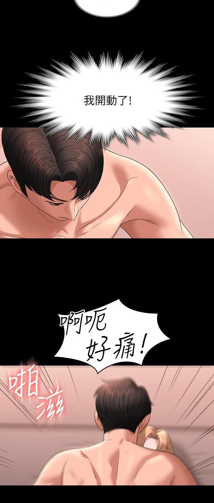 第105话18