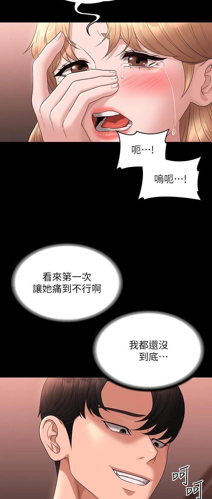 第105话21