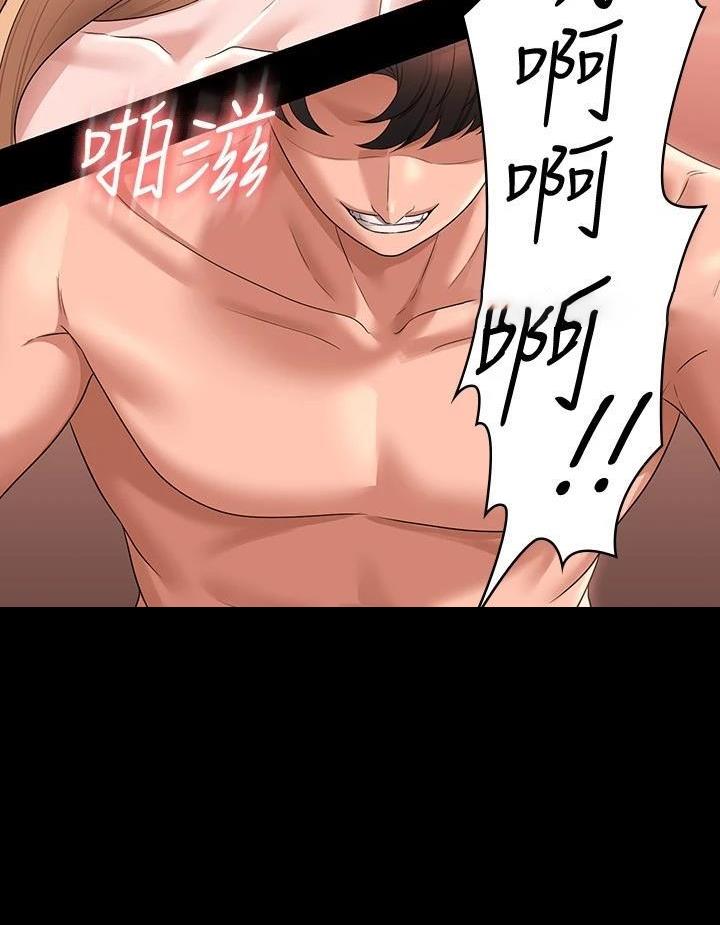 第105话23
