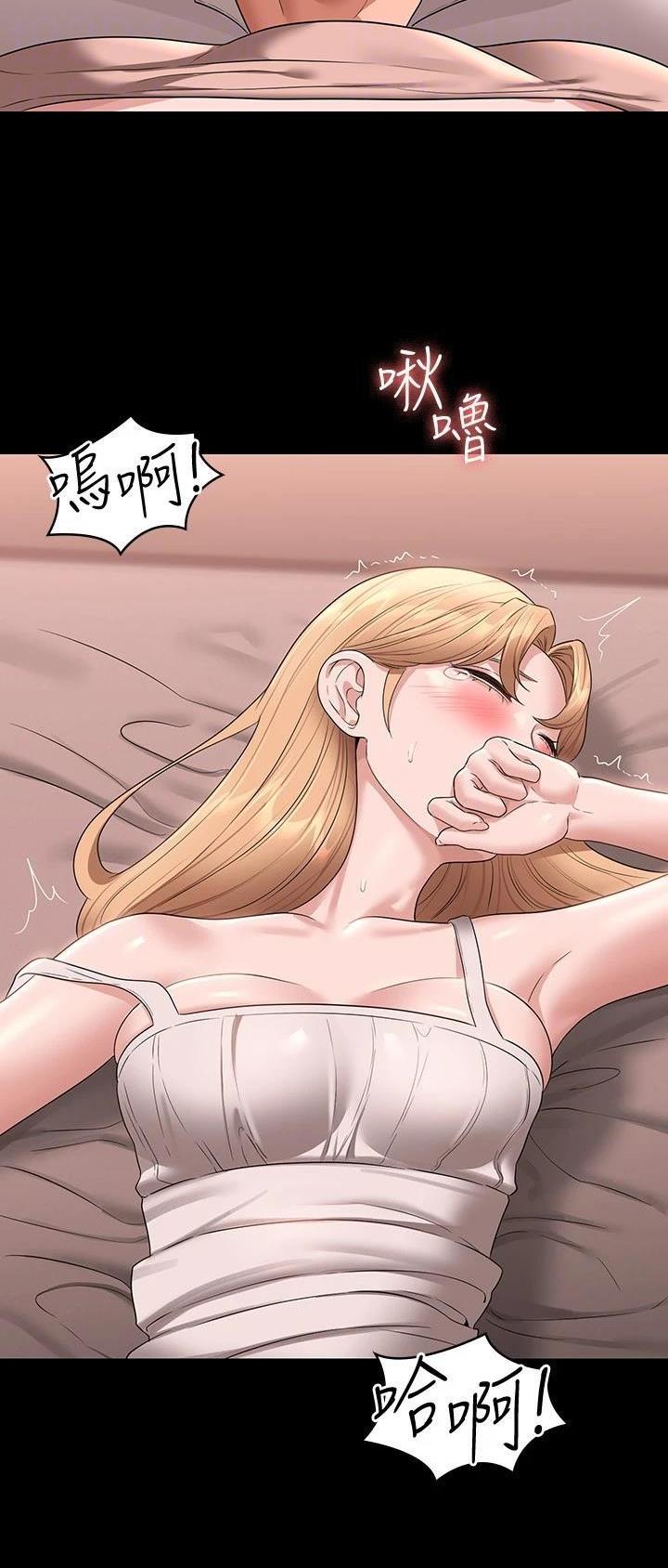 第105话8