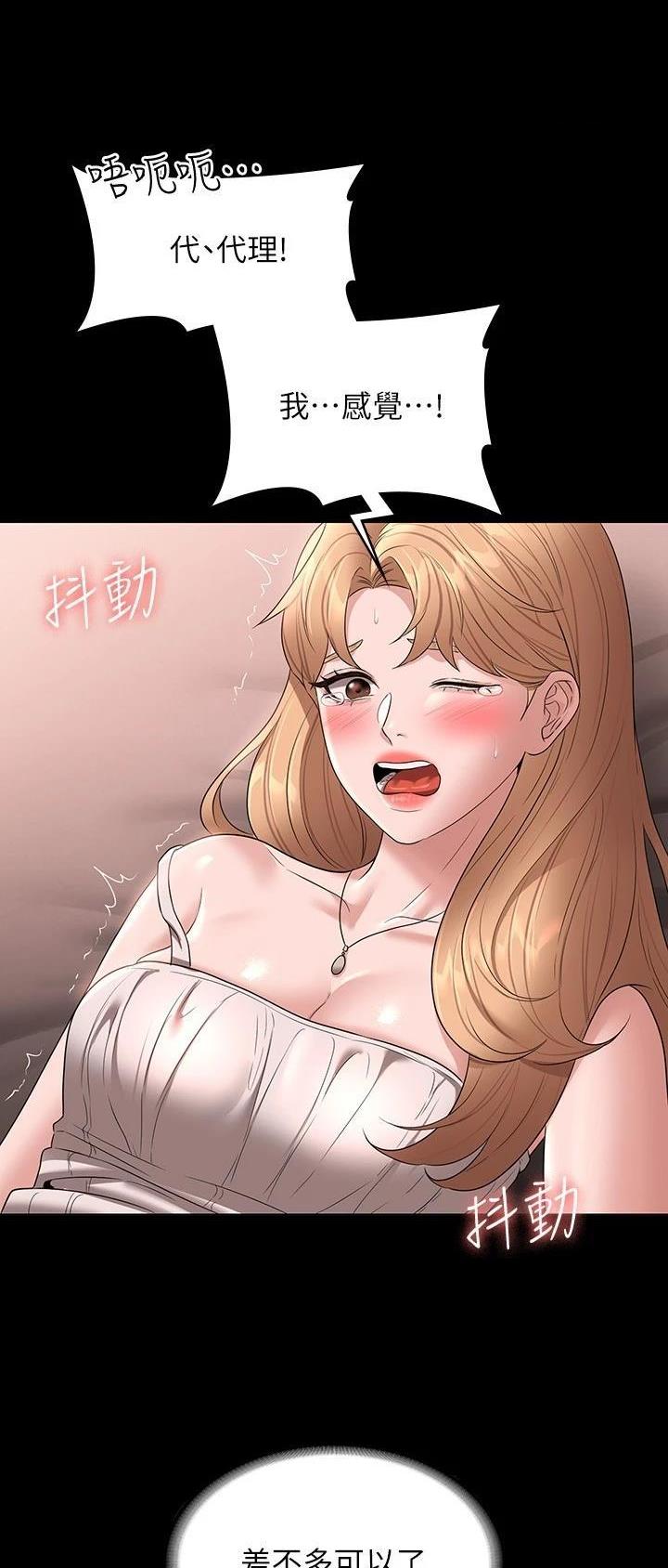 第105话9