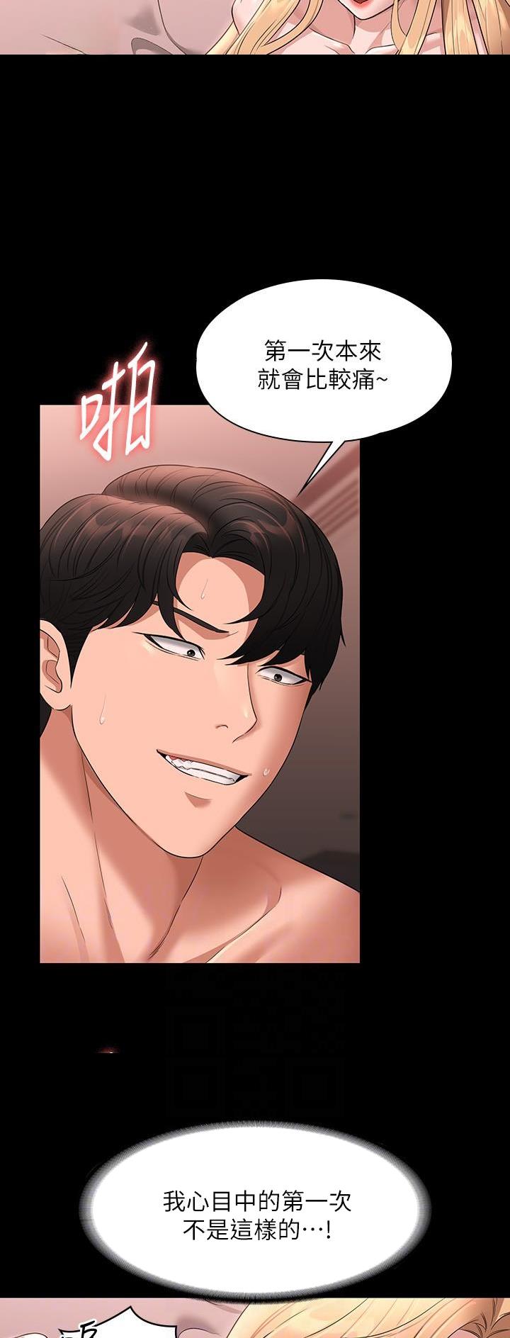 第106话1