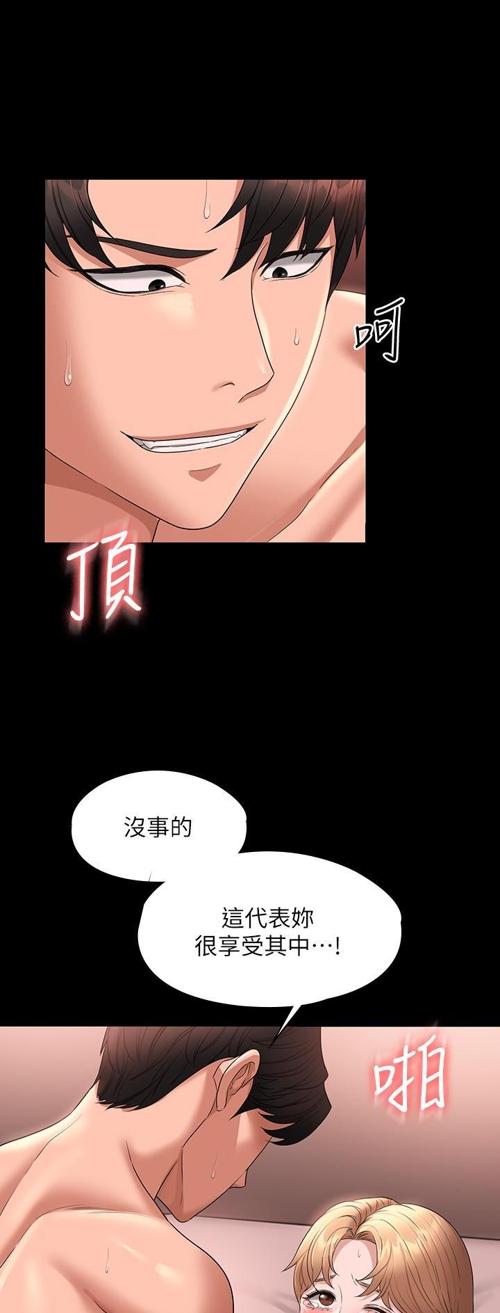 第106话11