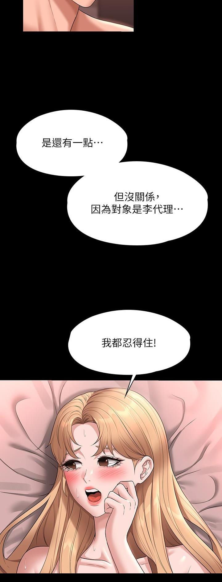 第106话18