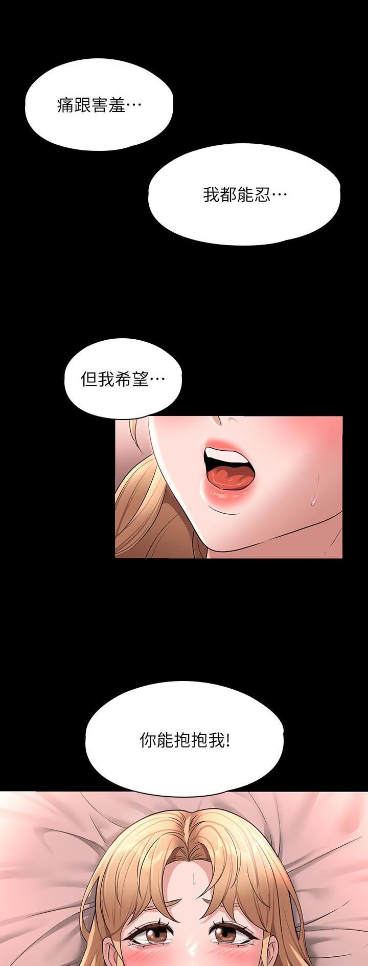 第106话19