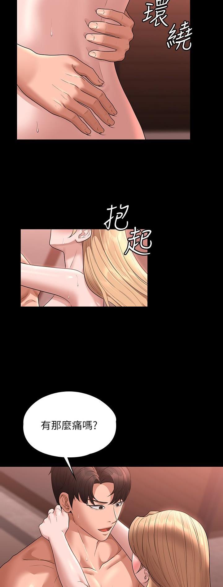 第106话21