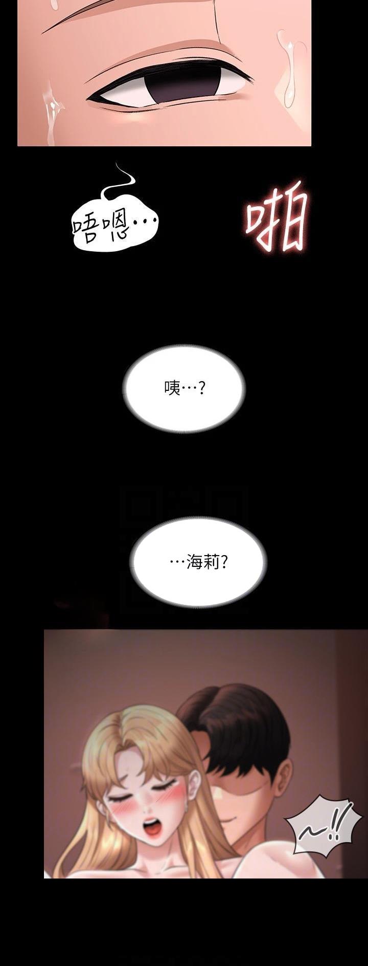 第107话12