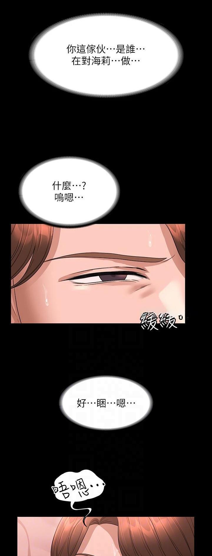 第107话15