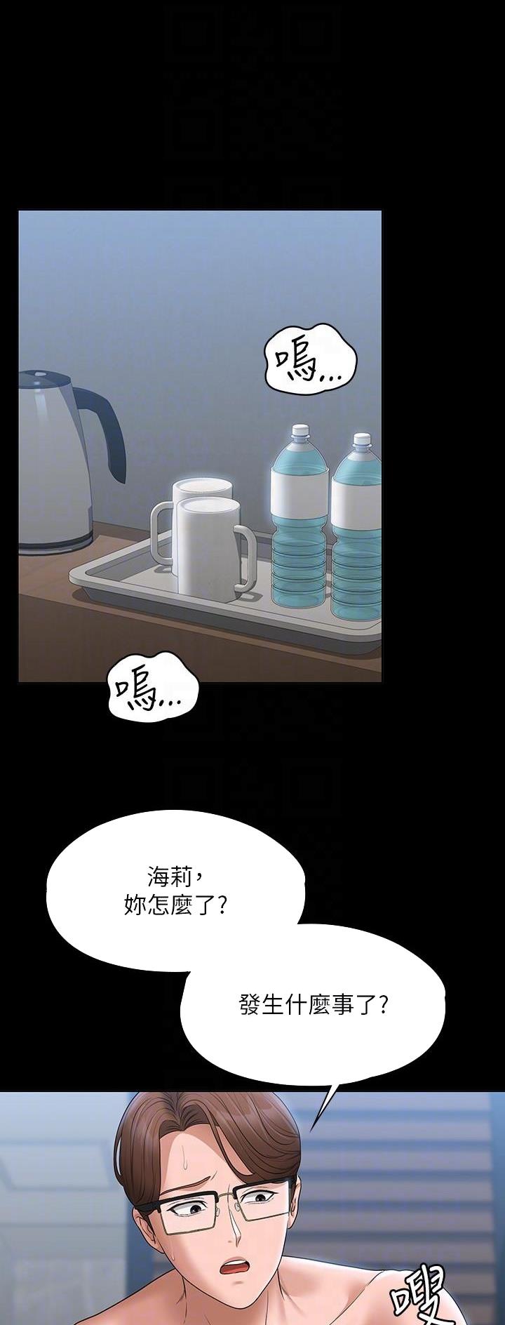 第108话0