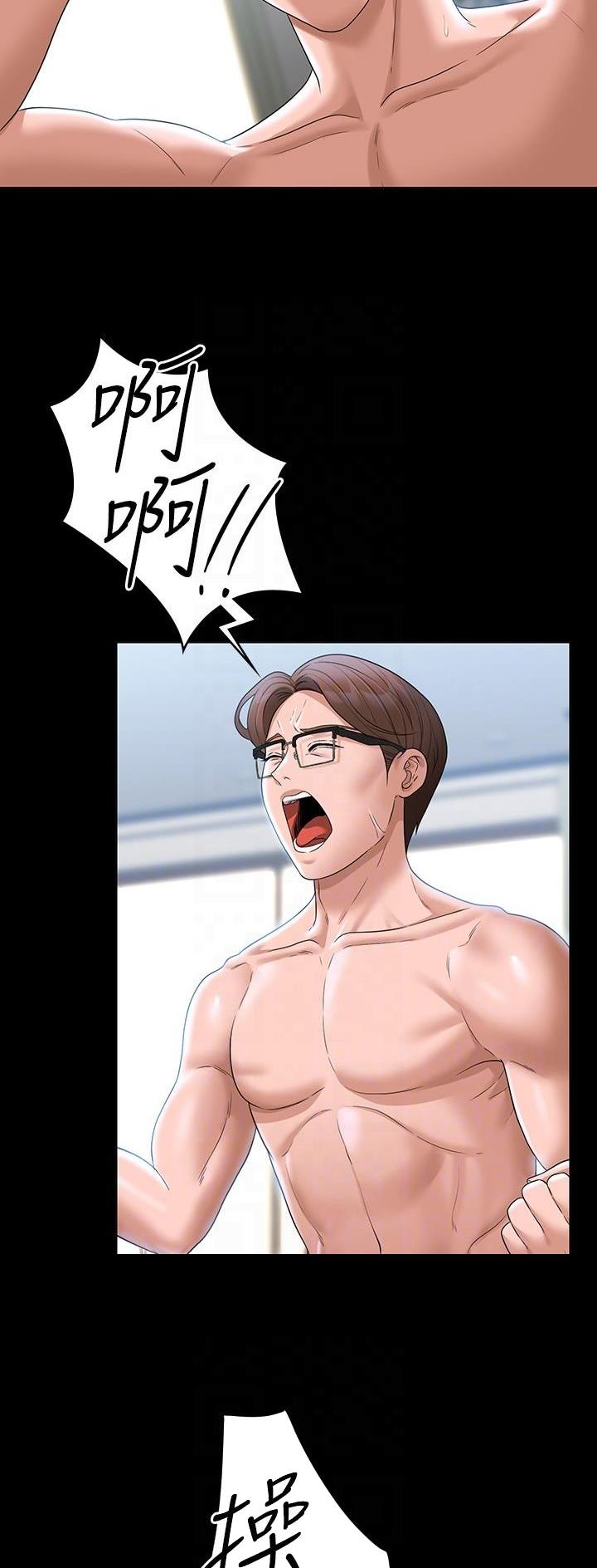 第108话16