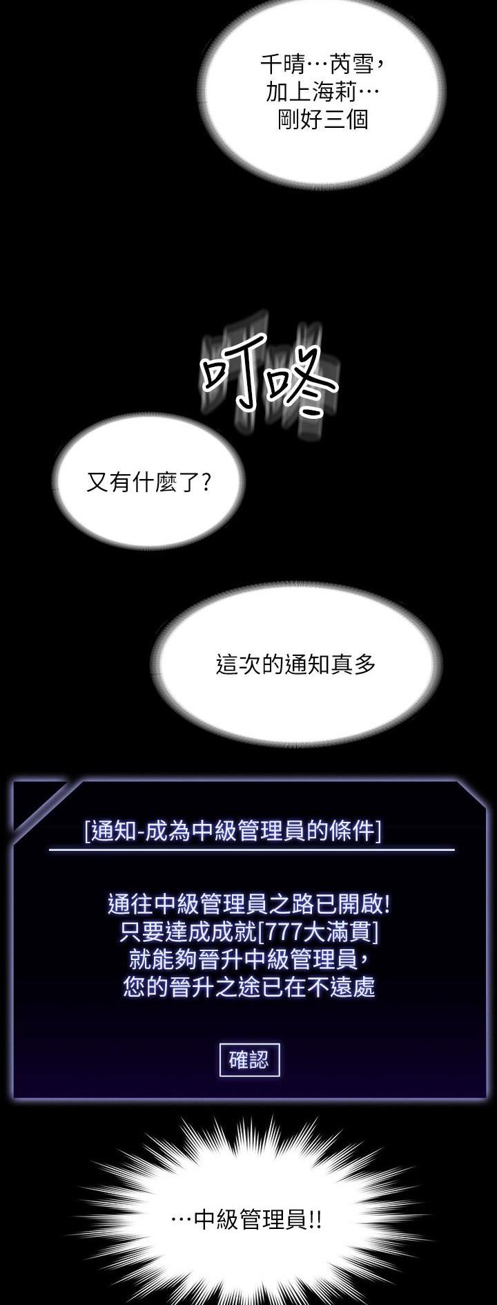 第109话12