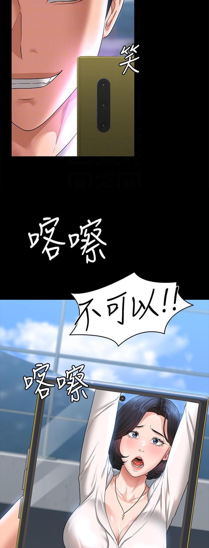 第110话11