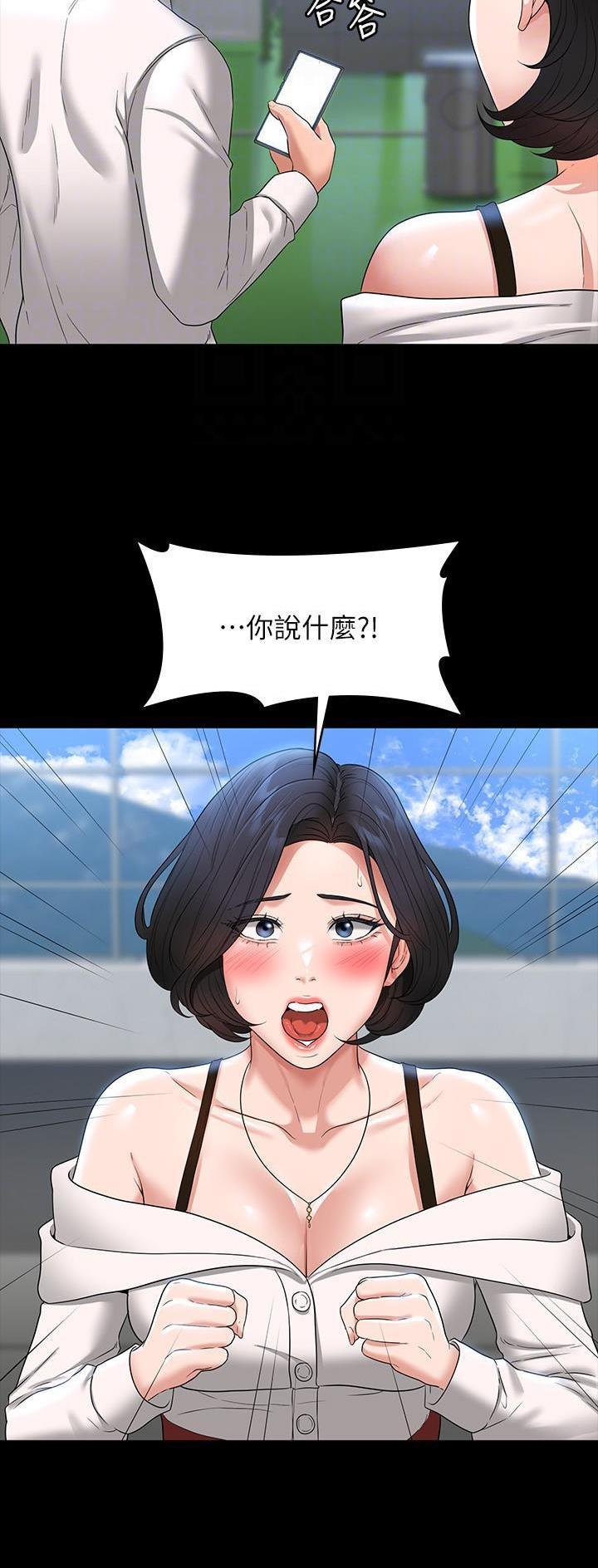 第110话17