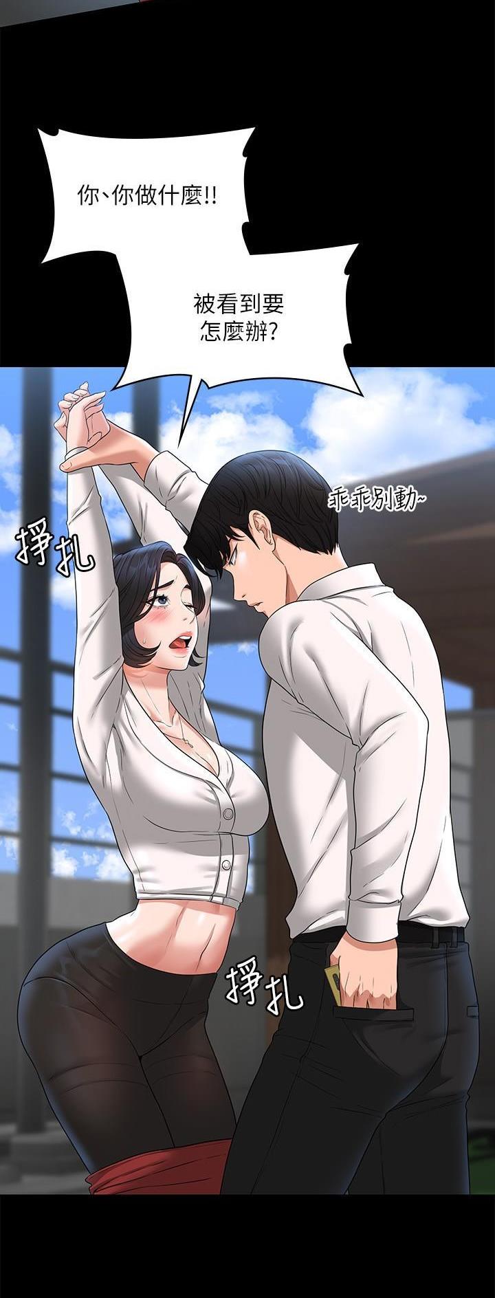 第110话9