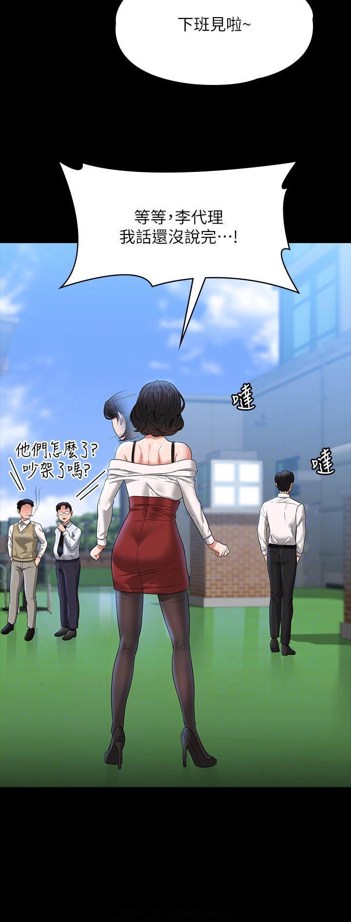 第111话13