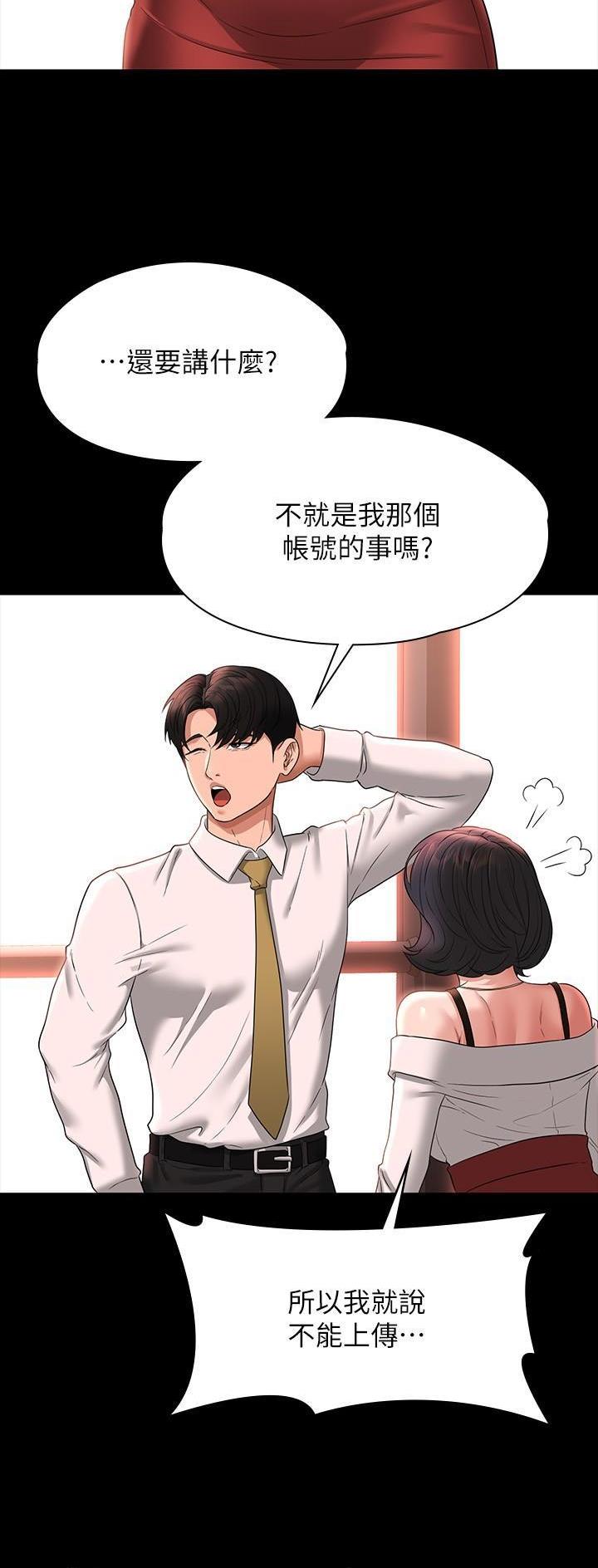 第111话16