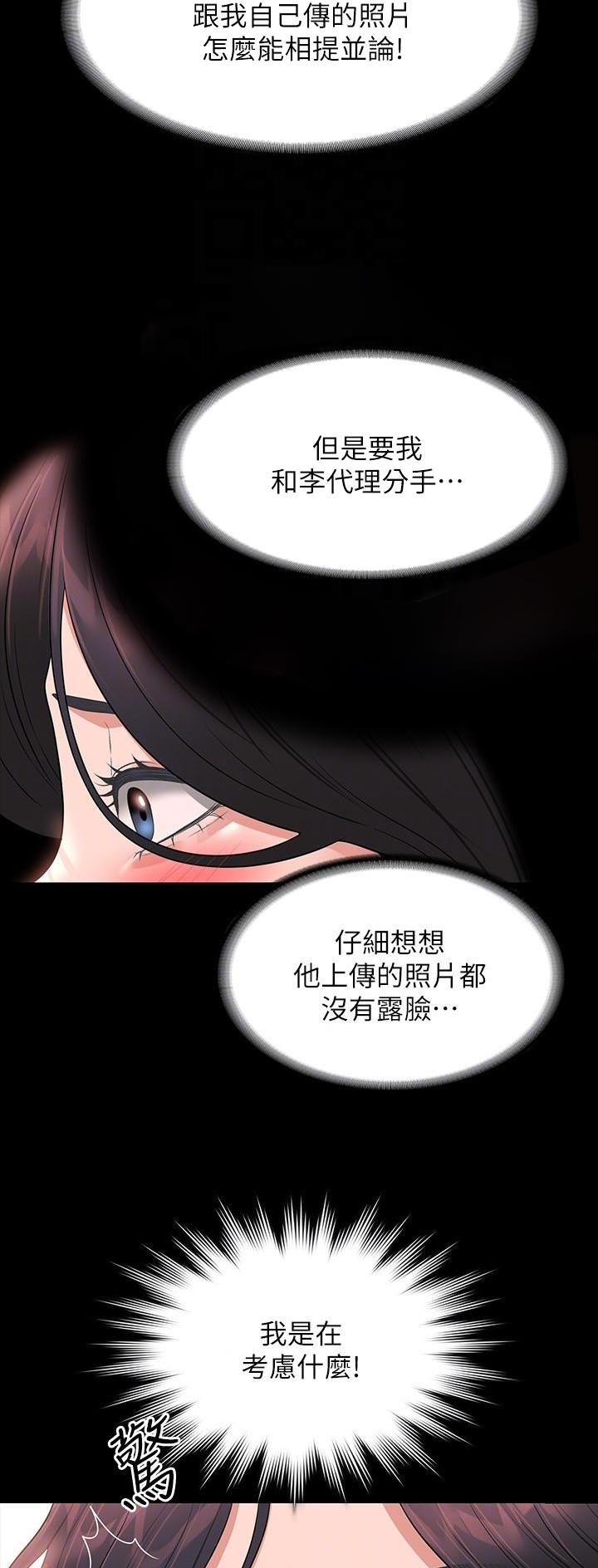 第112话10