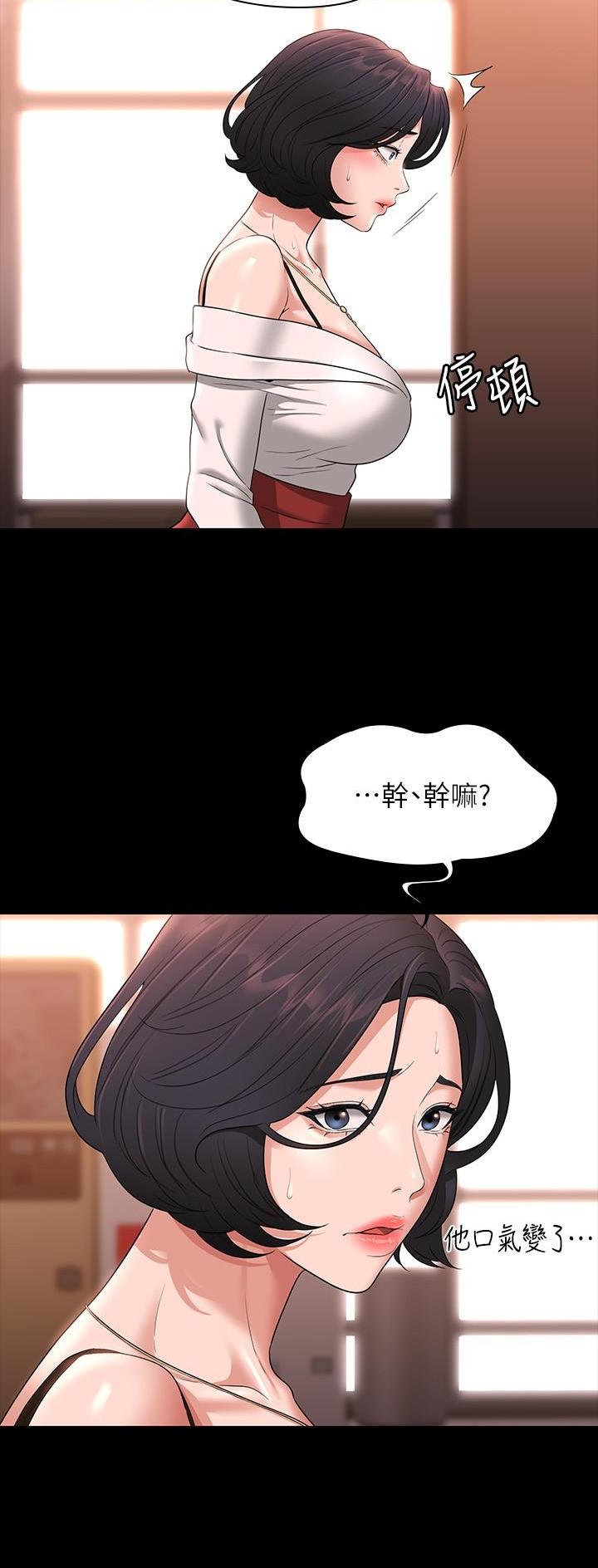 第112话6