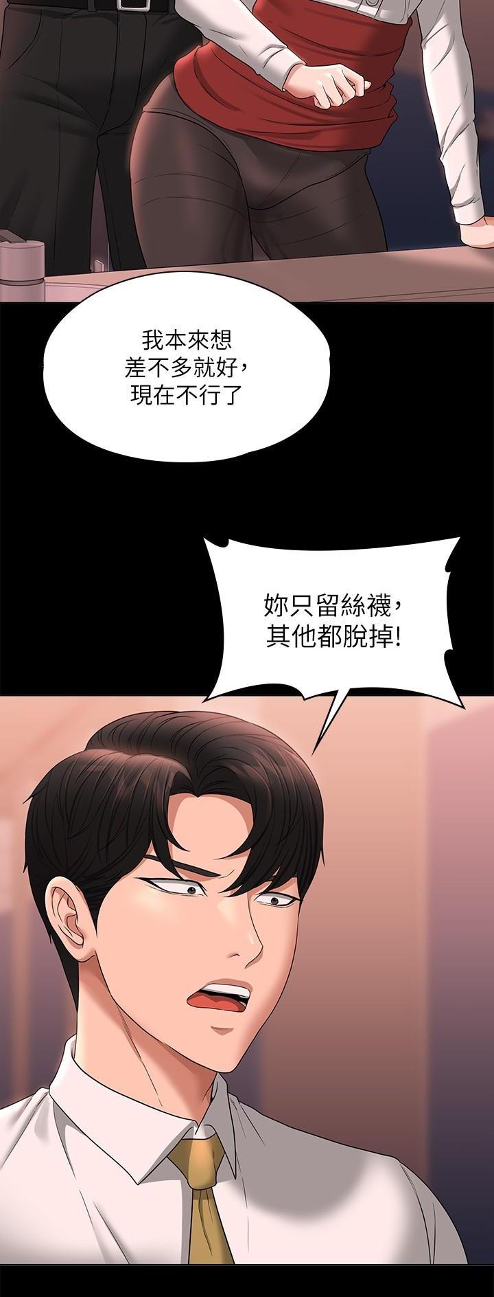 第113话10