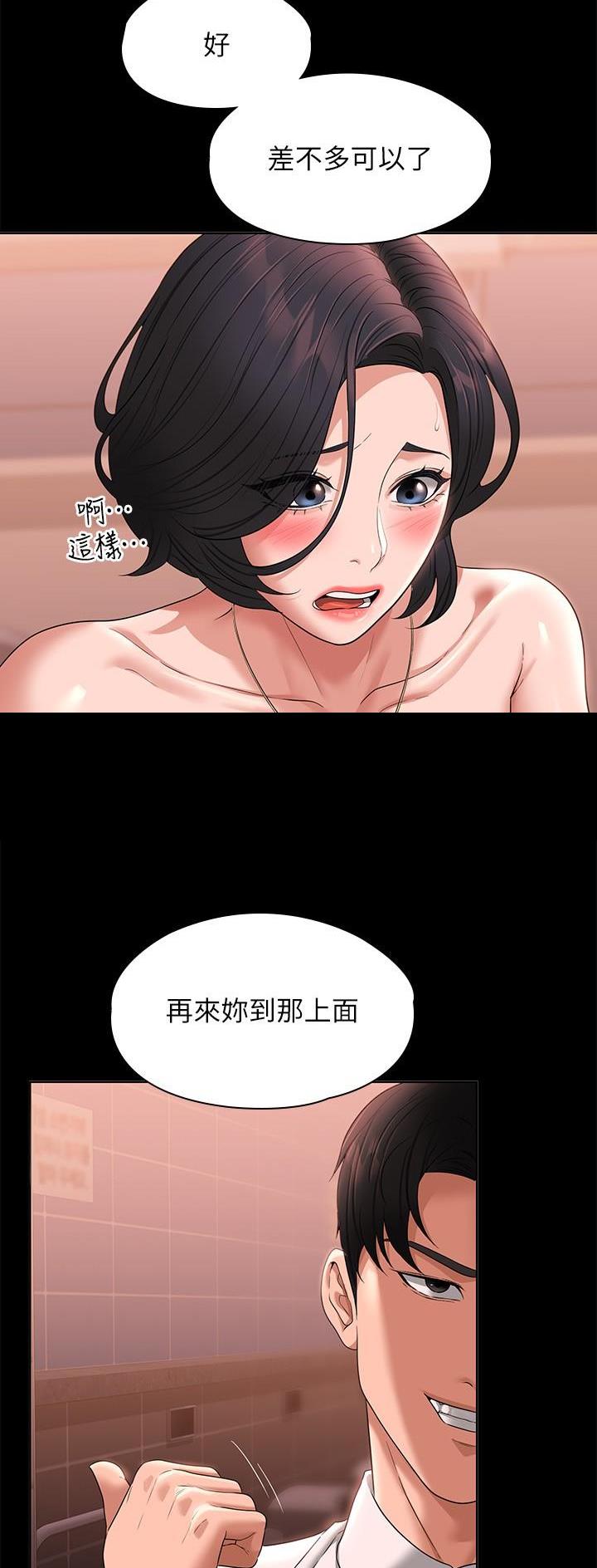 第113话17