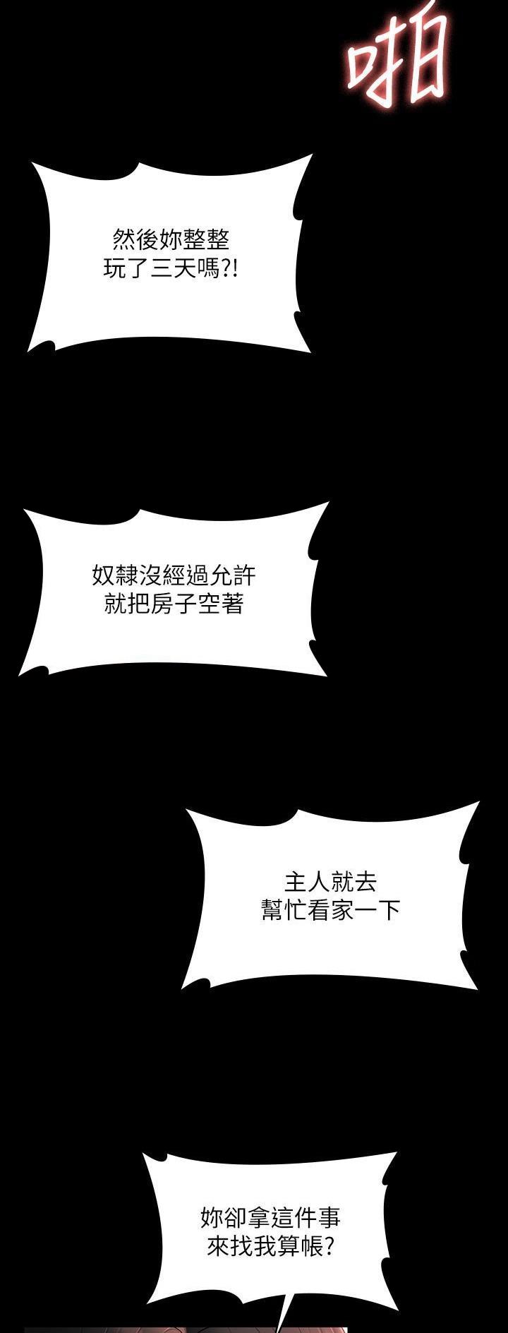 第114话10