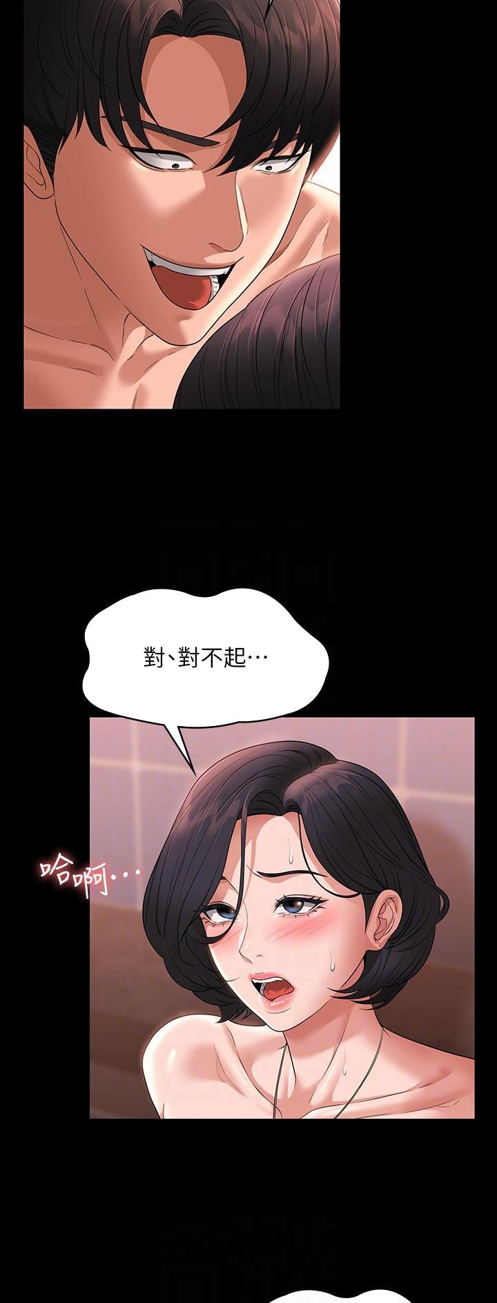 第114话11