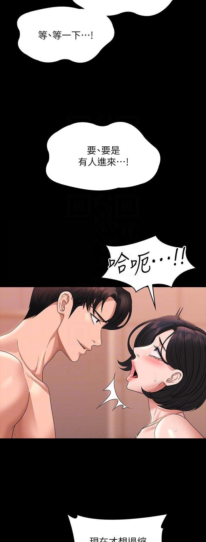 第114话6