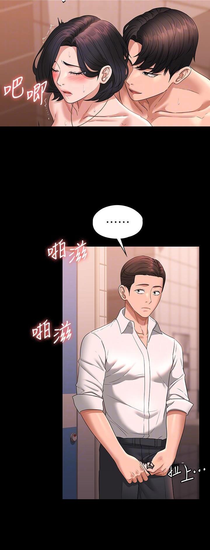 第115话10