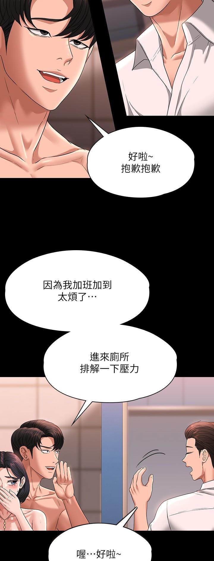 第116话13