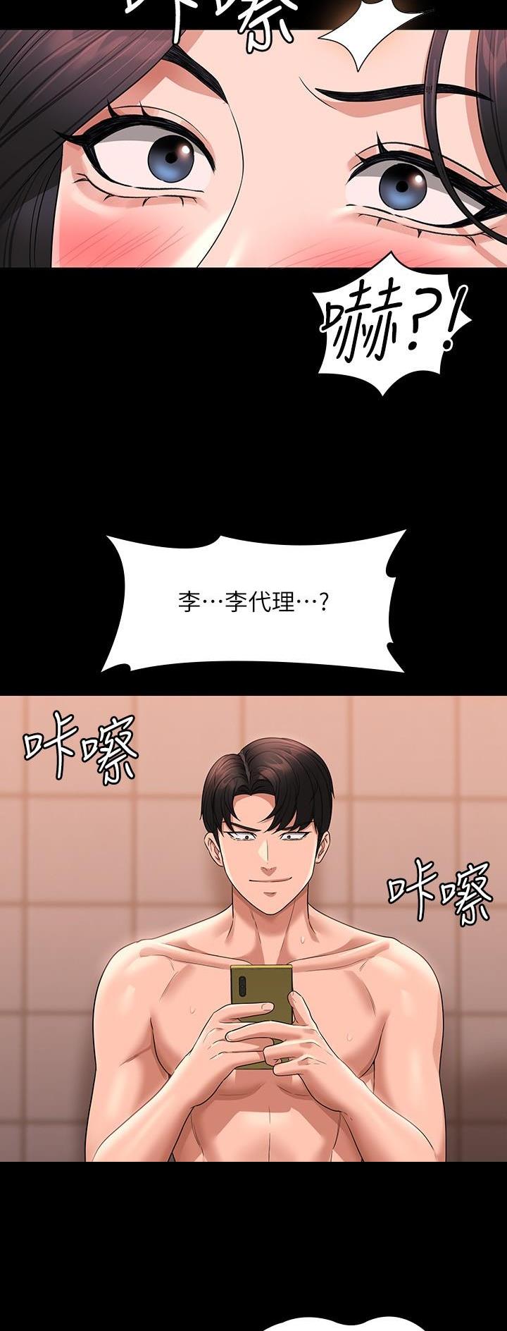 第117话11