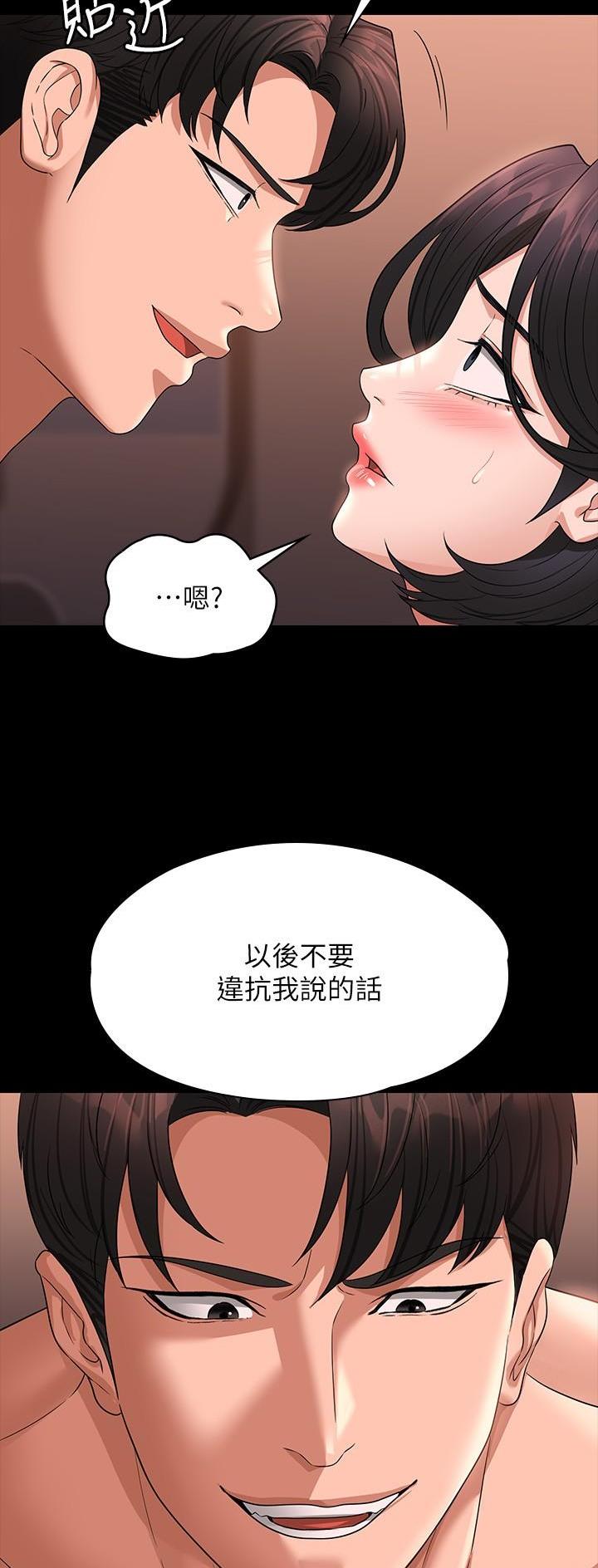 第117话13