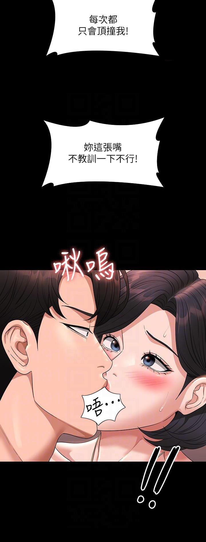 第117话6