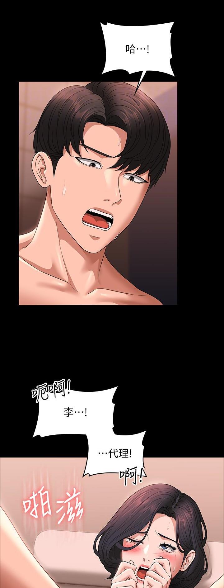 第117话7