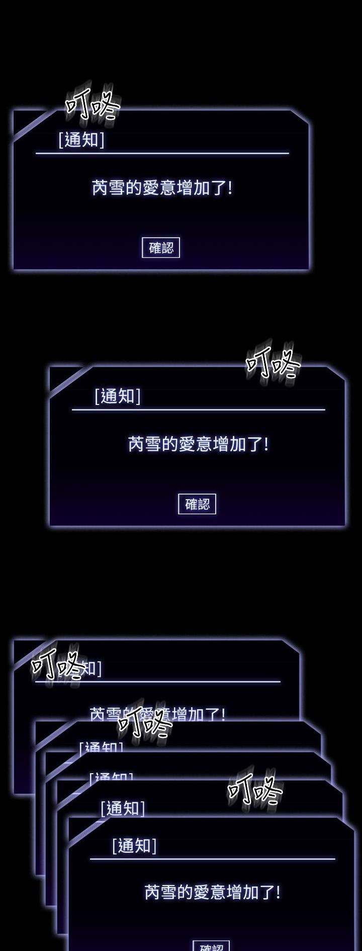 第117话9