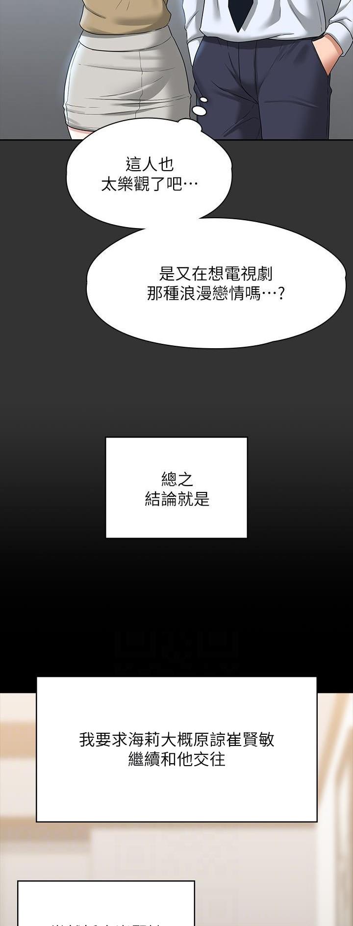 第118话11