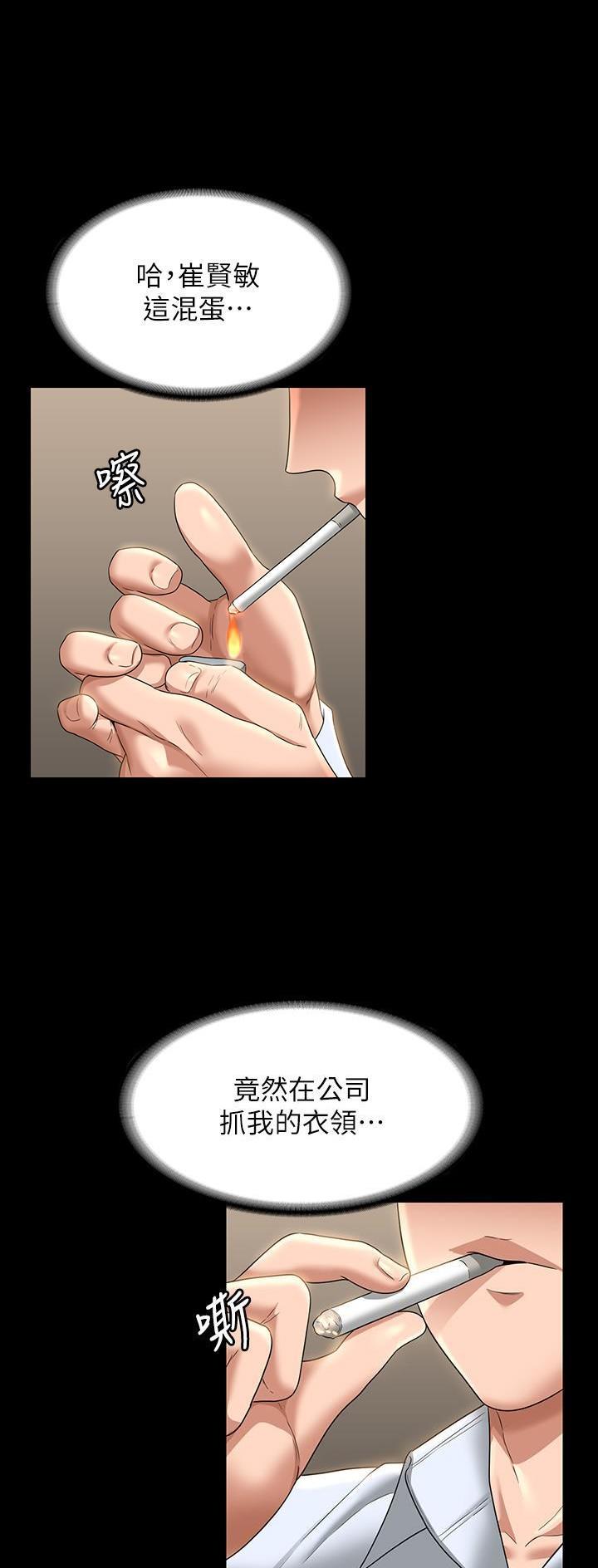 第119话14