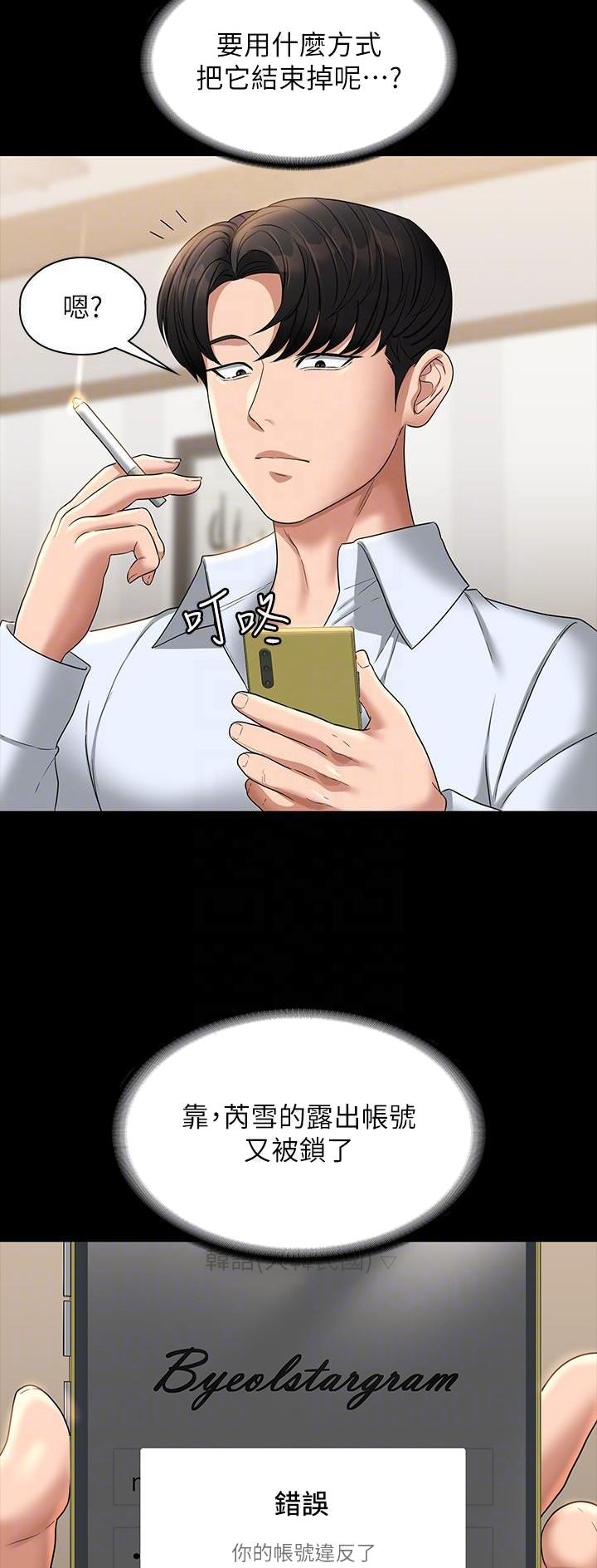 第119话18