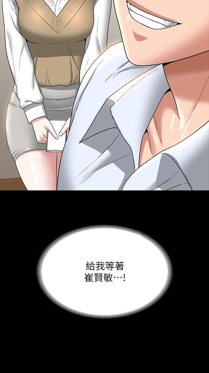 第119话27