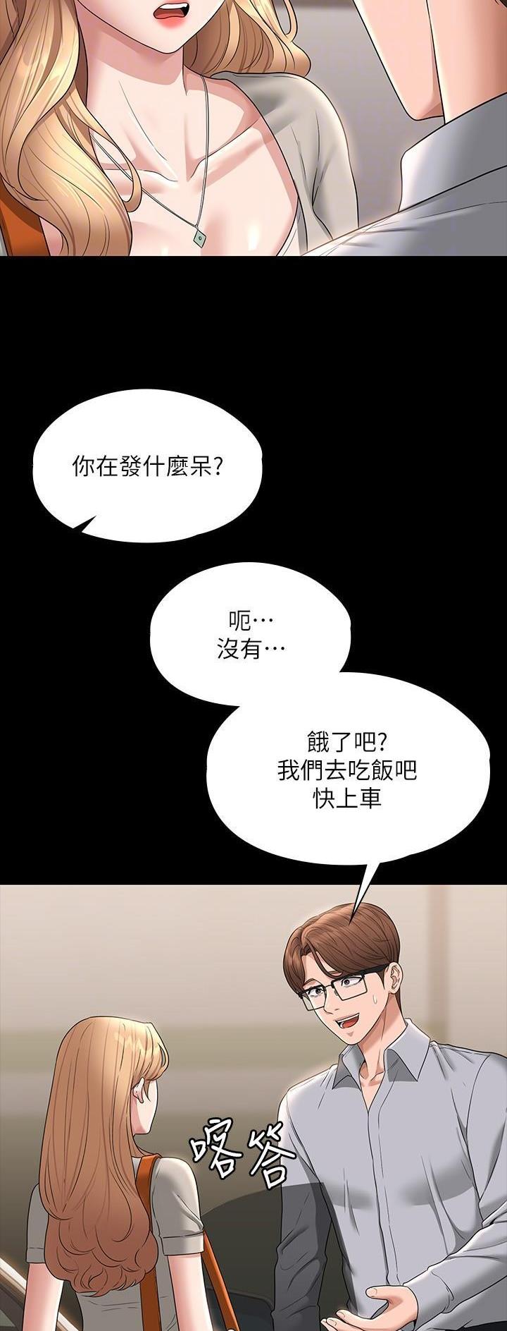 第120话12