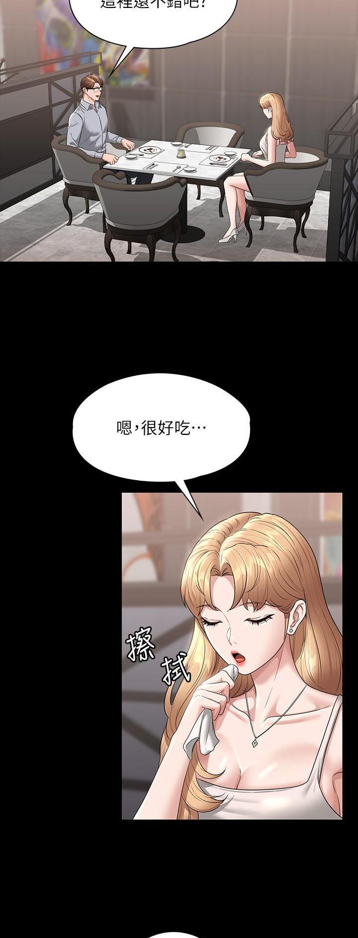 第120话14