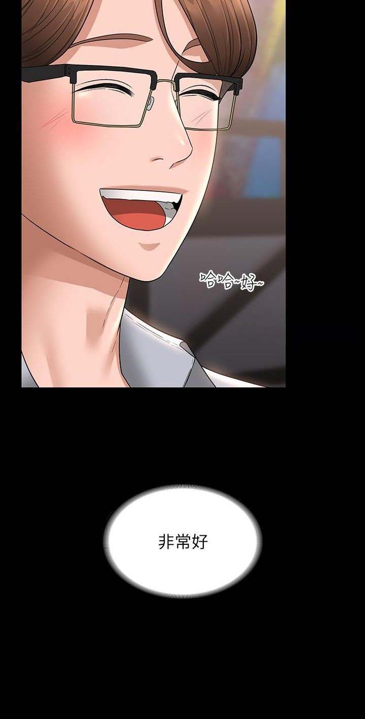 第120话22