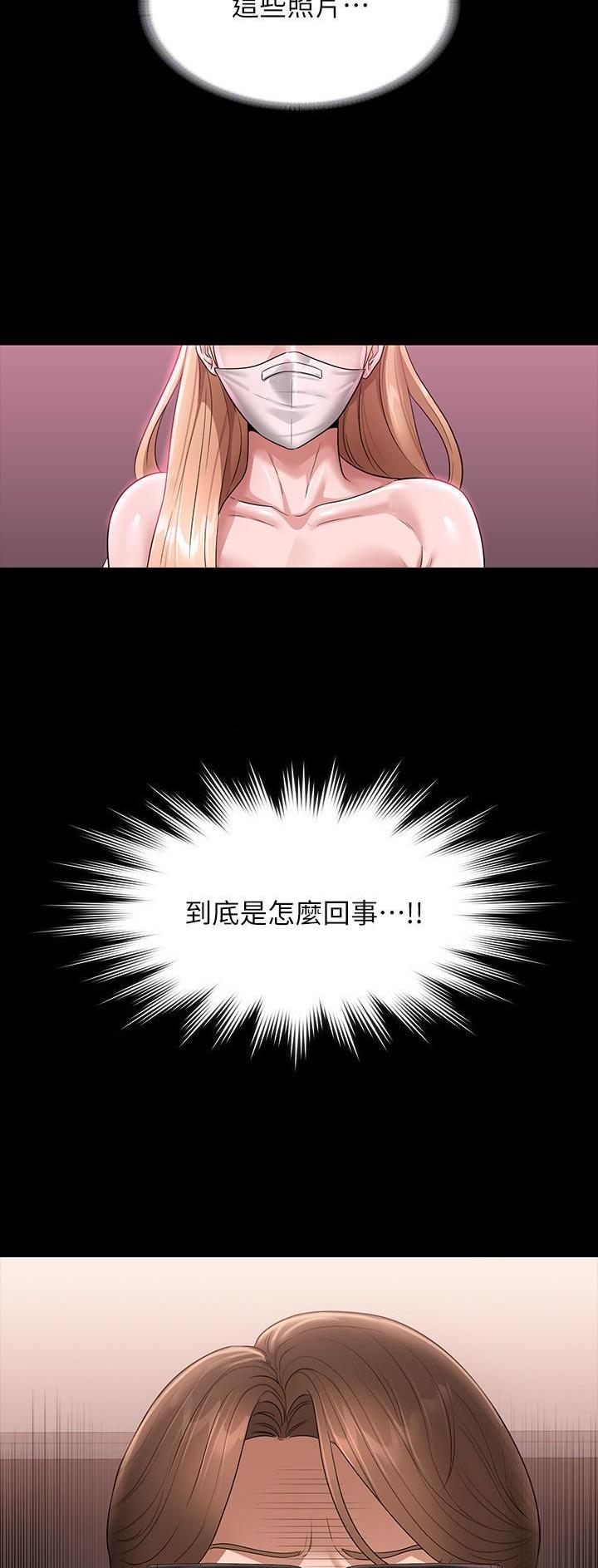 第121话25