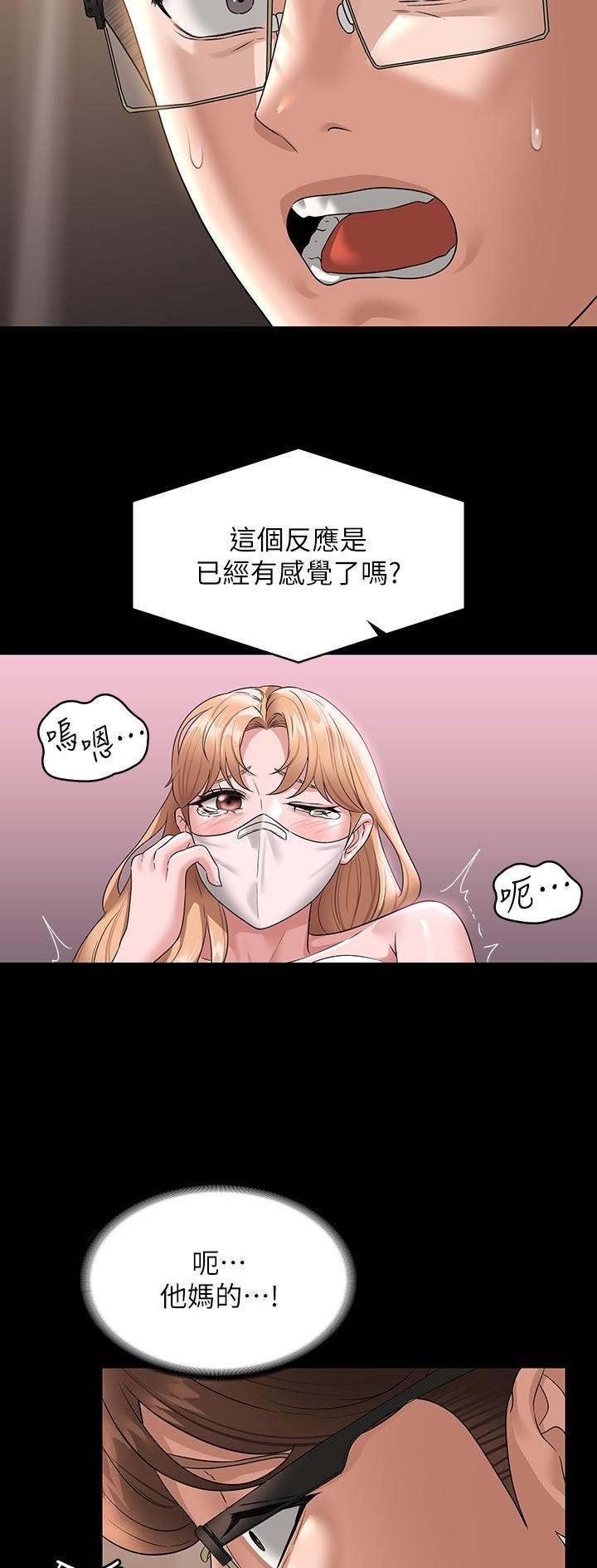 第122话11